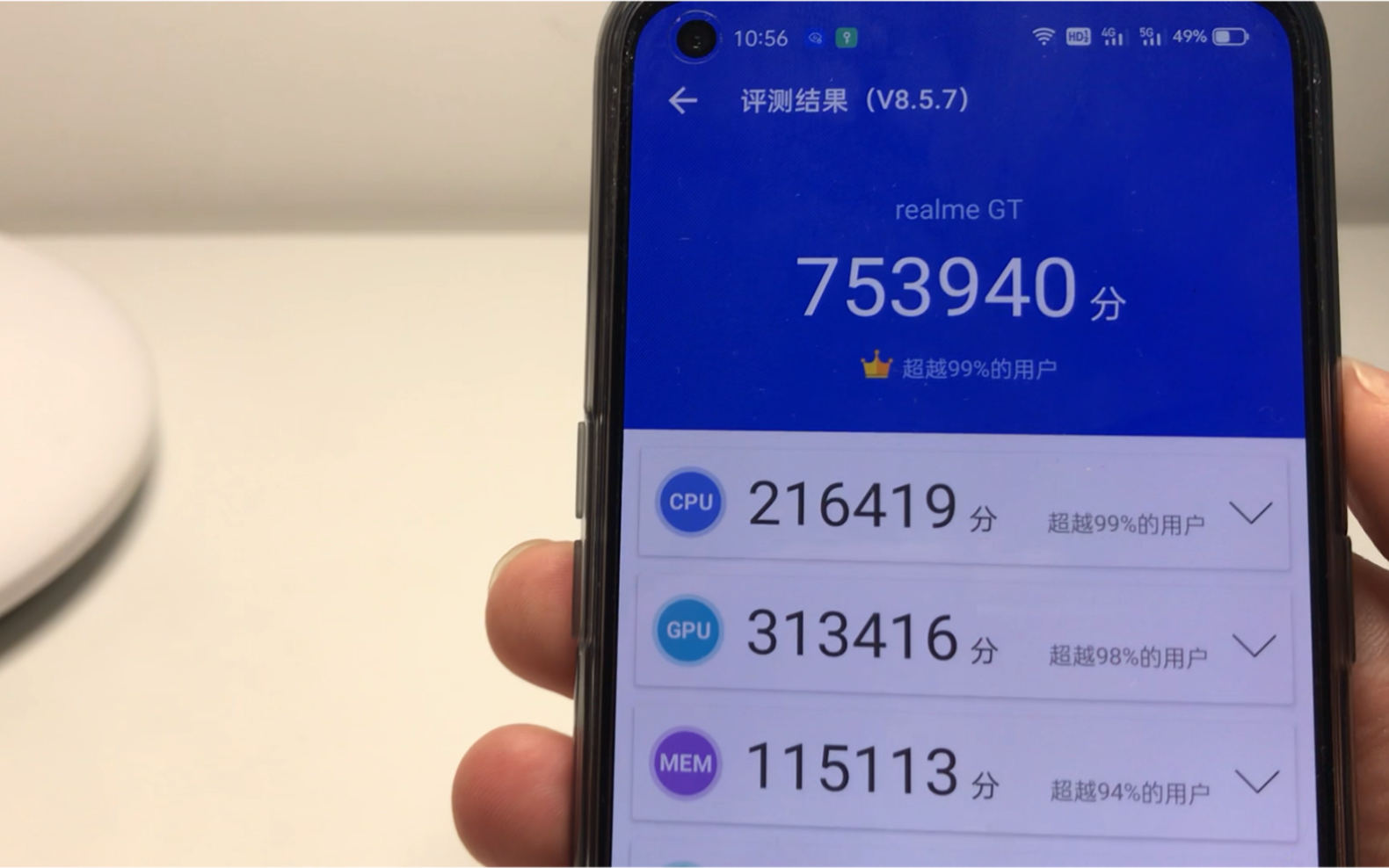 活动作品实机实拍realmegt安兔兔跑分温度以正视听