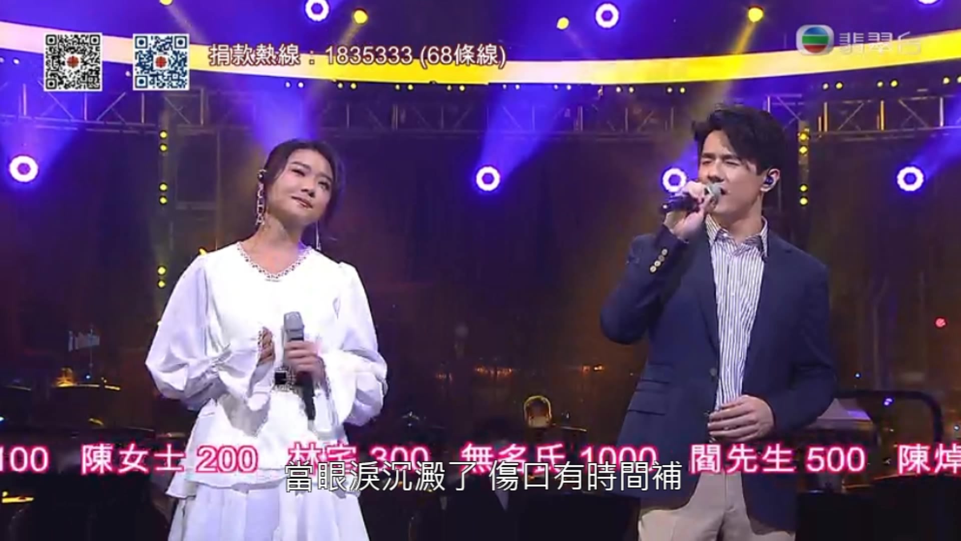 [图]Oscar涂毓麟 x Joey戴祖仪 - 《我們再不講再見》 @ 2021明愛暖萬心