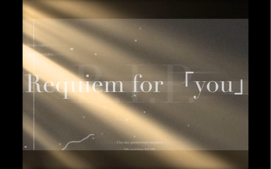 【原创曲/哀悼】Requiem for 「you」———愿天堂不再存在孤独,My guiding star.哔哩哔哩bilibili