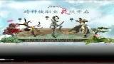 Download Video: 【FLX飞豆】剑灵 黑龙教地下监狱 超详细副本攻略（开荒必备)