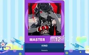 Download Video: 【谱面确认】【MAIMAI DX】【KING】 Master 12+