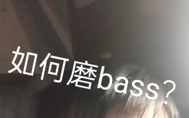 bboxbass刺阴图片