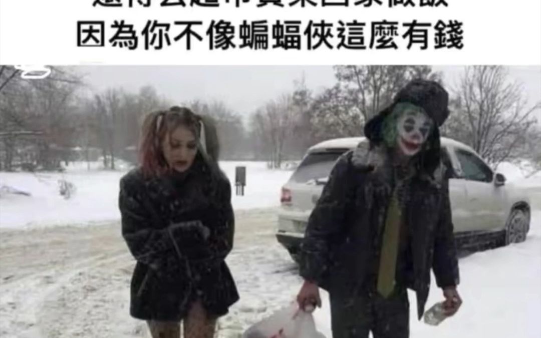 [图]沙雕网友神评论第28期