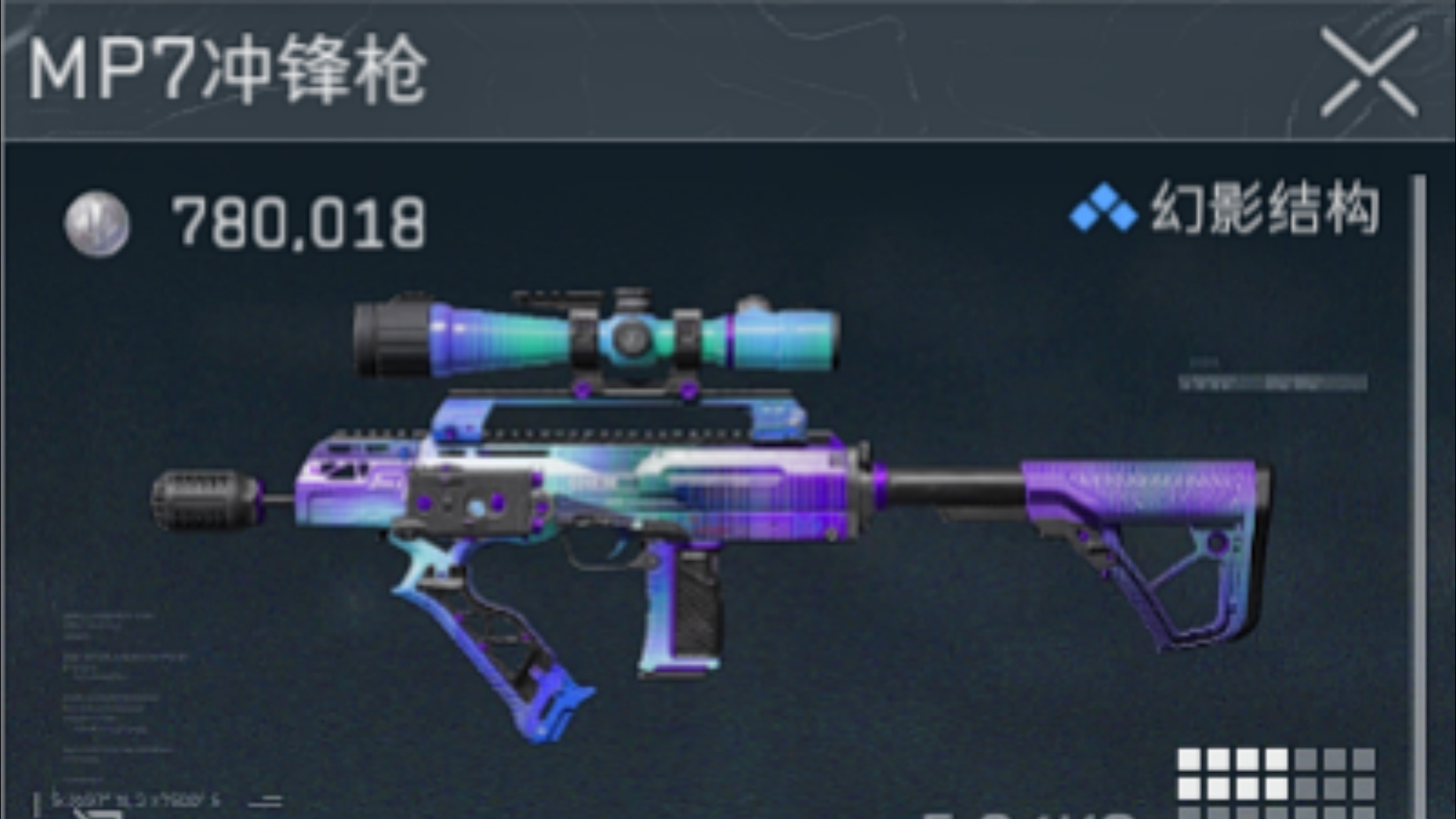 78万满改格斗套件MP7用起来能清图吗-青羽w-青羽w-哔哩哔哩视频