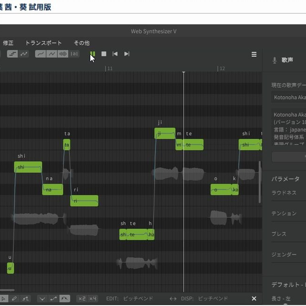 Synthesizer V】白日片段【琴叶茜·葵试用版】_哔哩哔哩_bilibili