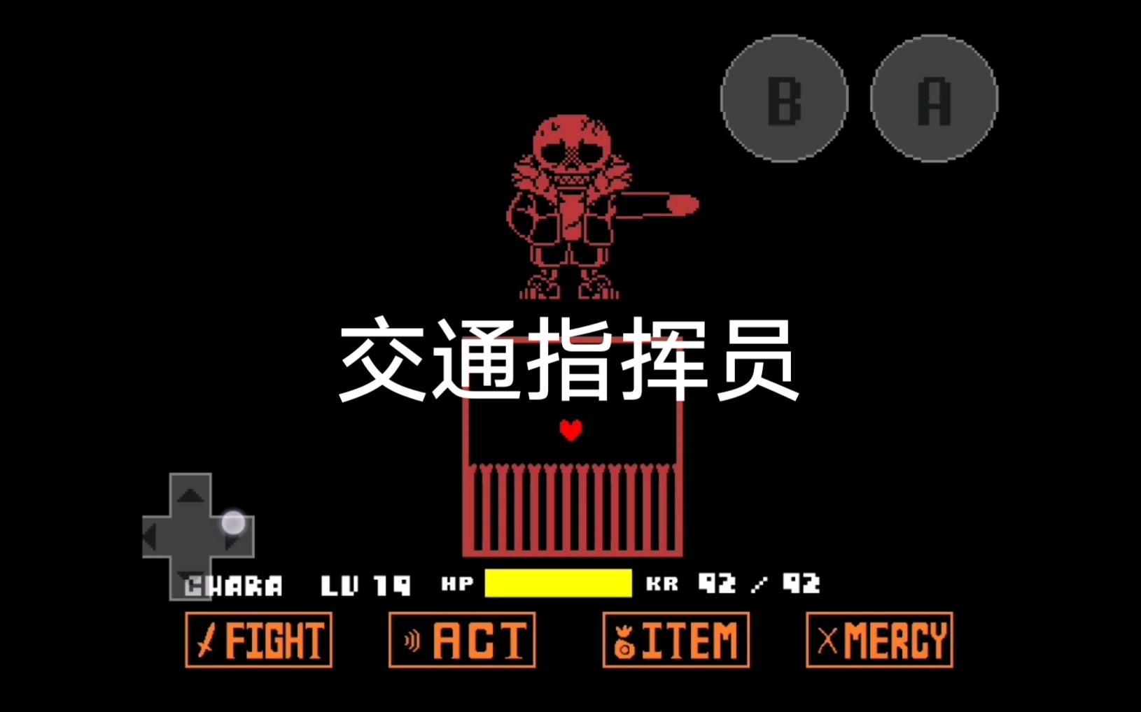 3个能在手机上打开并可以玩的sans模拟器