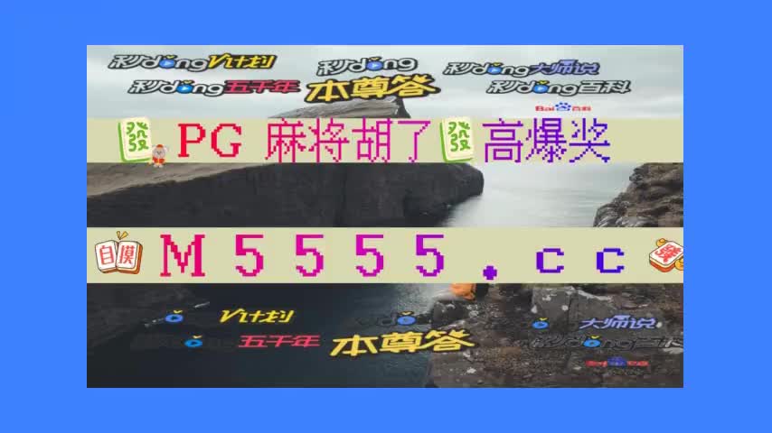 93分了解老虎机电玩城游戏大厅-2024已更新