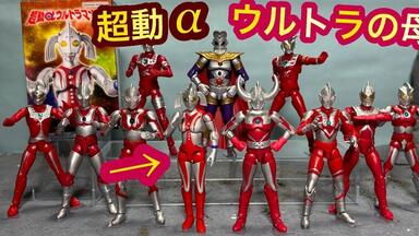 转载】【プレミアムバンダイ限定】HG原色ウルトラ怪獣大百科その3 鬼