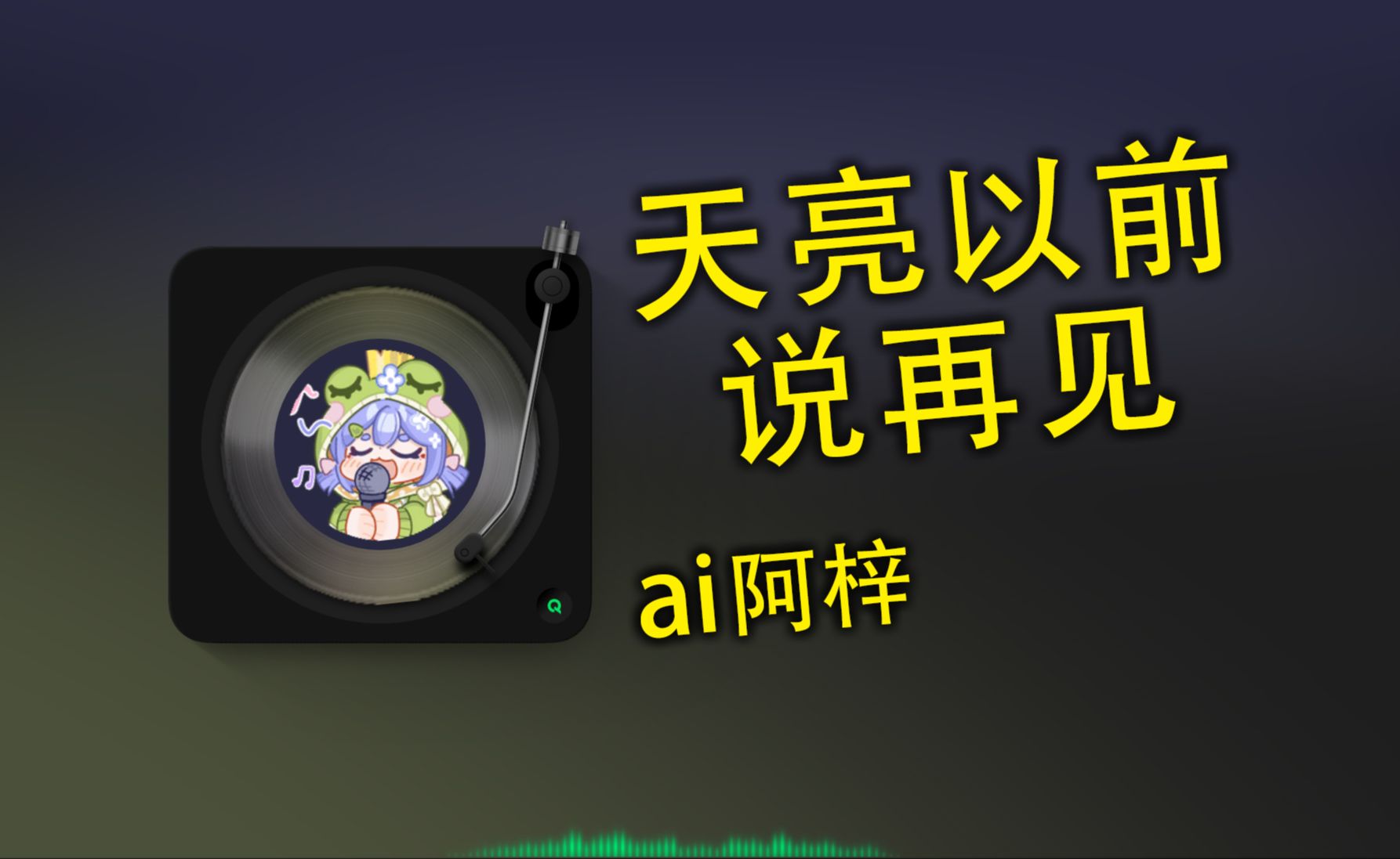 “好好听啊咿呀咿呀~”!嫌いやいや-啊死亡可以成为-听ya-哔哩哔哩视频