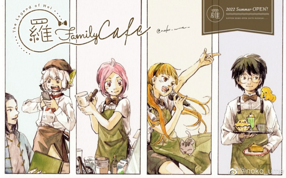 罗小黑 罗小白 变性