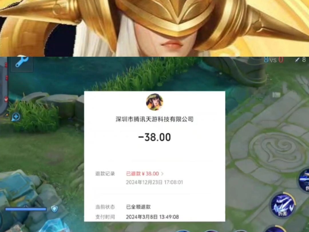 我天!星之破晓你们都退还了吗?哔哩哔哩bilibili