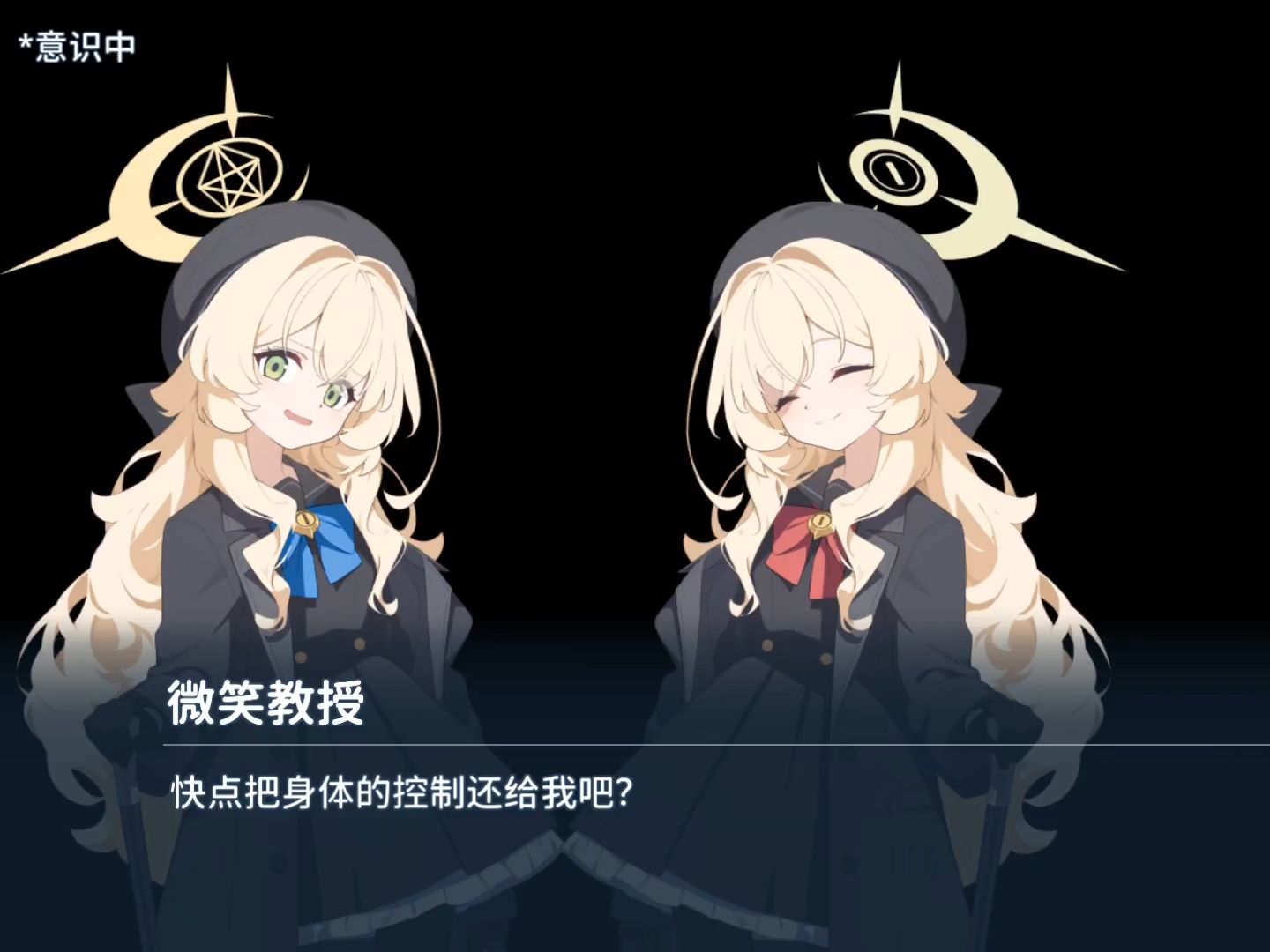 一般路过学生变成微笑教授并反客为主的那些故事