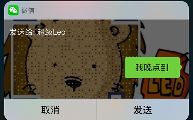 微信今天重大更新!这绝对是发微信最方便的方式!哔哩哔哩bilibili