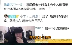 Download Video: GALA分享走A必备干货：走A不用改键，把这个设置打开就不会A到眼和小兵！