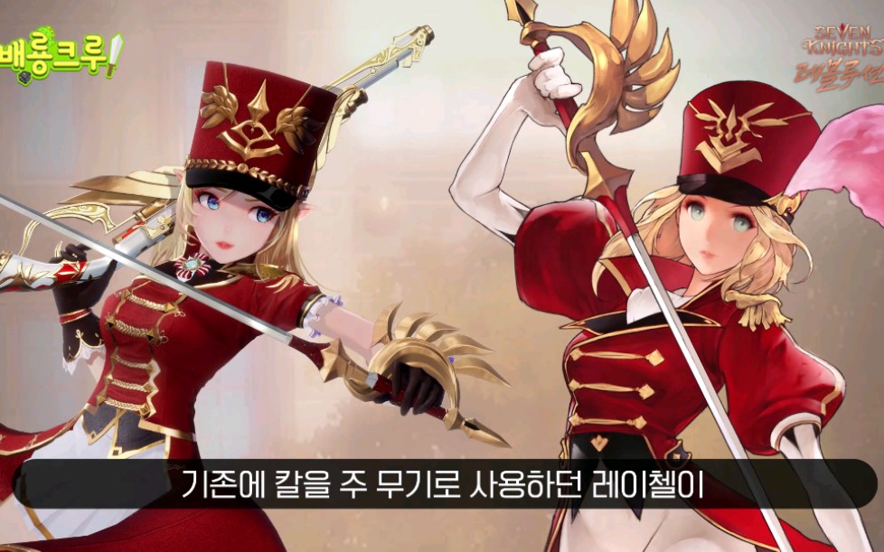 [图]韩国七骑士原班人马打造新作mmorpg手游《七骑士：革命》实机宣传视频