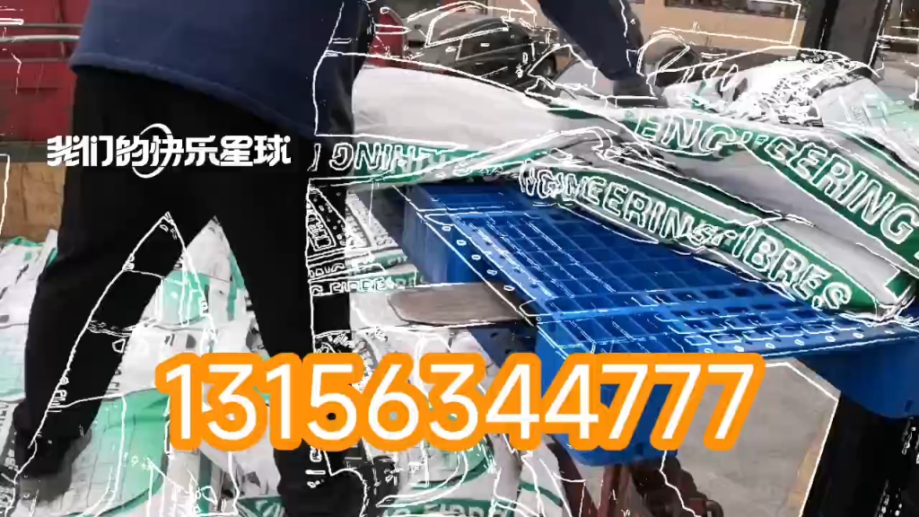 安徽桐城聚丙烯纤维混凝土抗裂纤维腻子砂浆防裂纤维生产厂家价格多少钱一吨哔哩哔哩bilibili