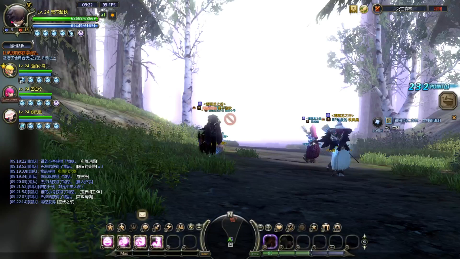 龙之谷怀旧—每日任务