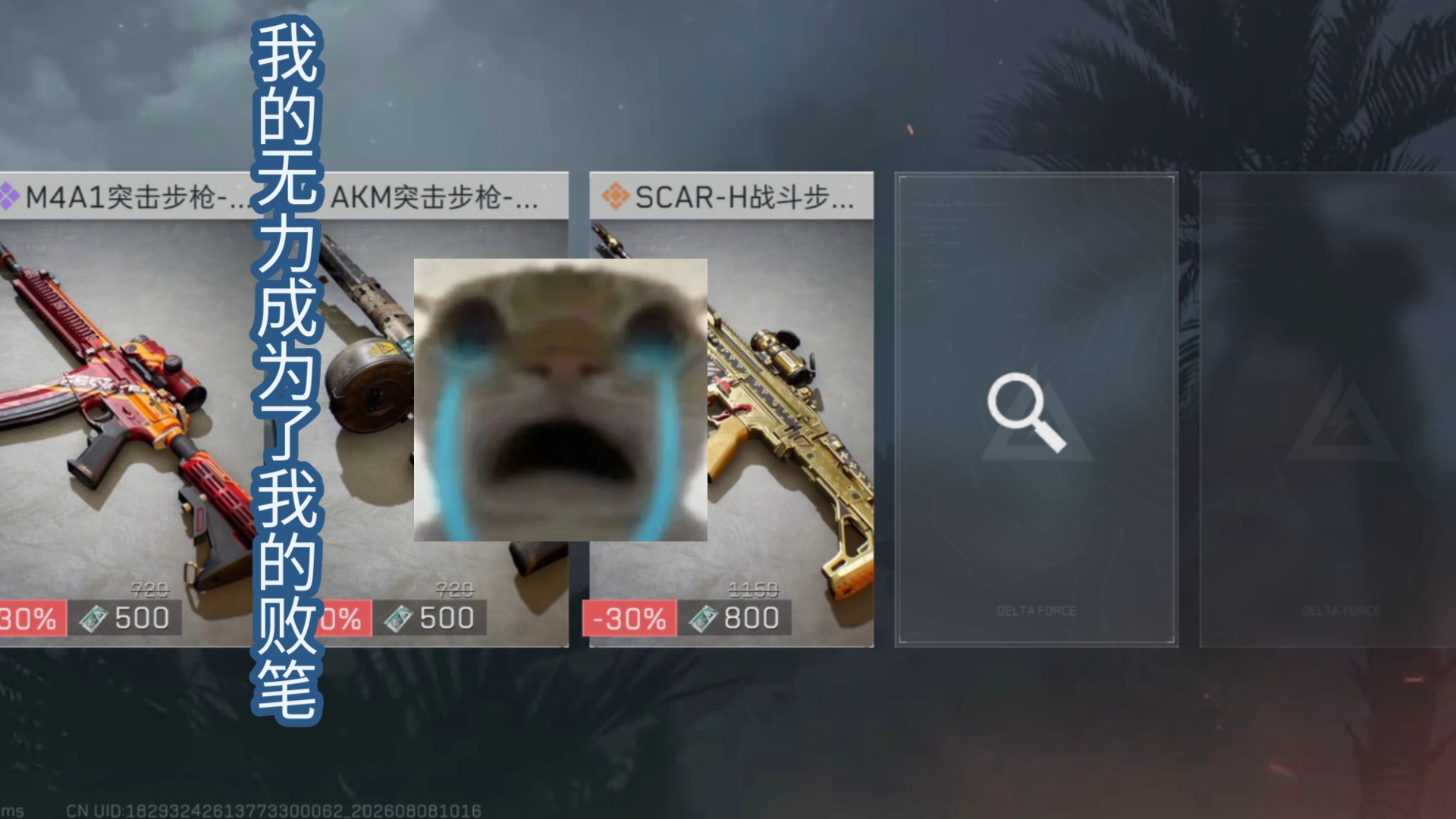 好消息出北极星了，坏消息…