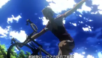 御堂筋翔 台配国语 哔哩哔哩 Bilibili