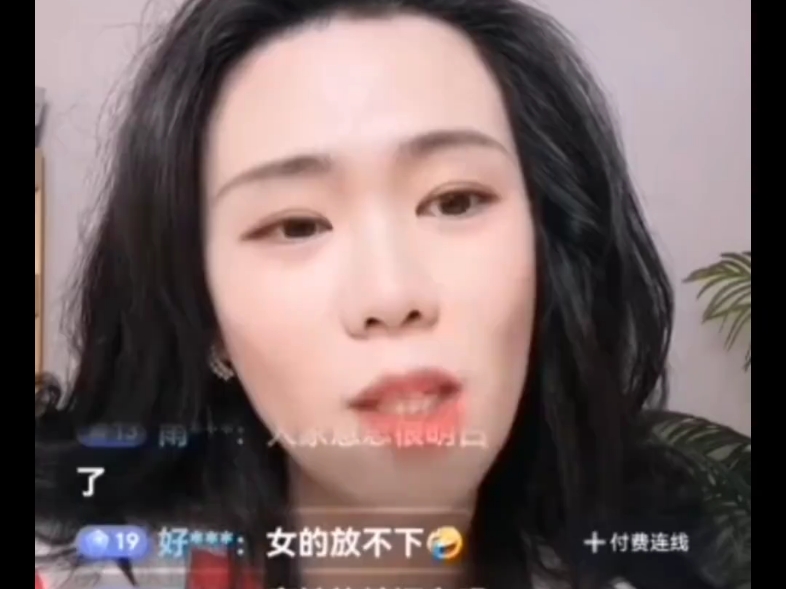 我是男的,这一段我也听进去了哔哩哔哩bilibili