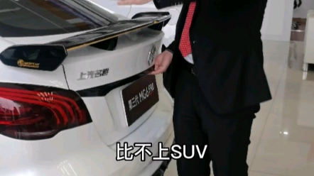 谁说轿车后备箱比不上SUV?哔哩哔哩bilibili