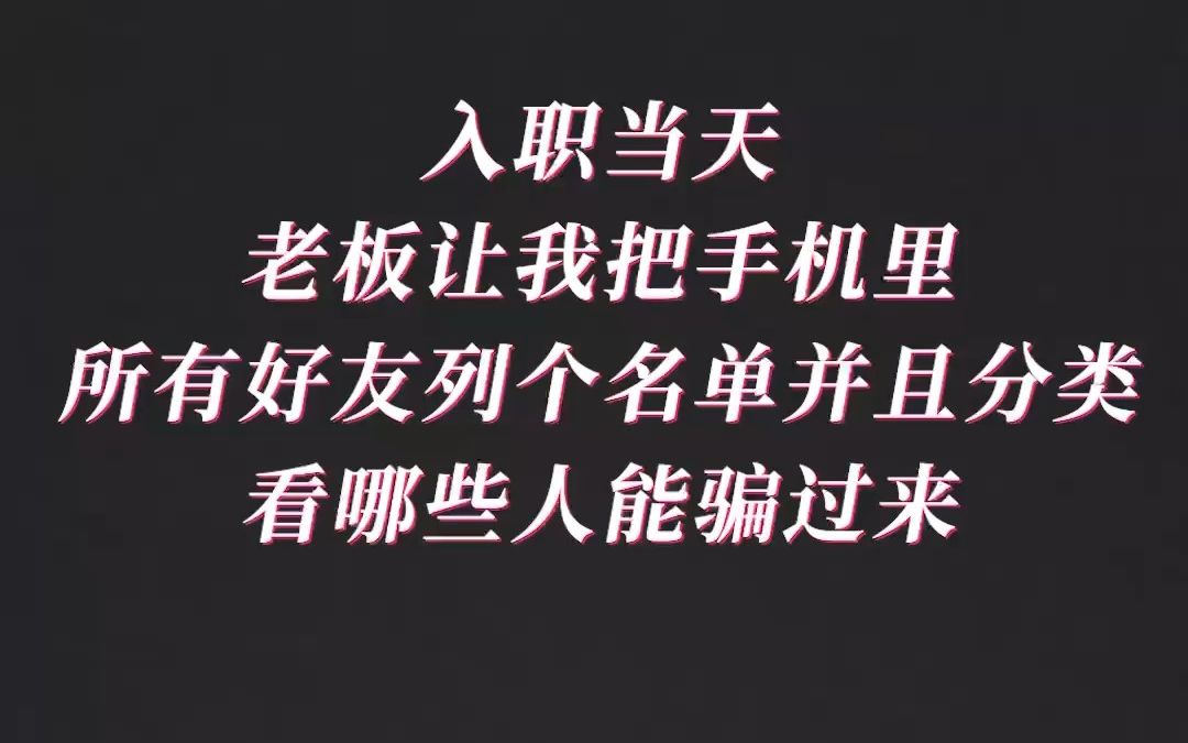 我当时想能挣钱又能学新的东西,觉得那是一条出路,毕竟赚钱了才有跟孩子爸爸谈判的底气.哔哩哔哩bilibili