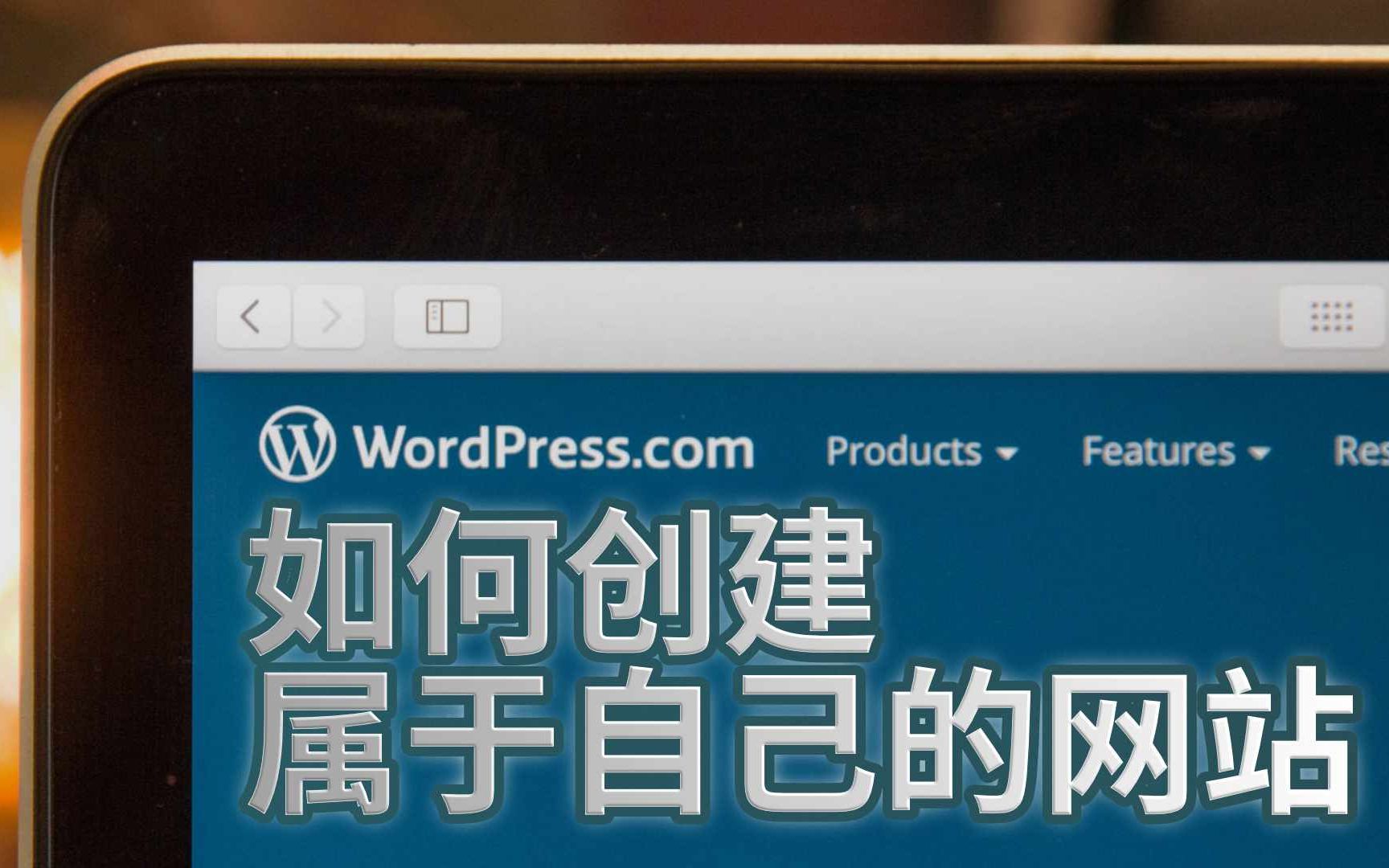 小白用户如何创建一个属于自己的网站?(阿里云/WordPress/Astra/Elementor/Https)