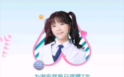 谢安然怎么是这样的?我惊呆了哔哩哔哩bilibili