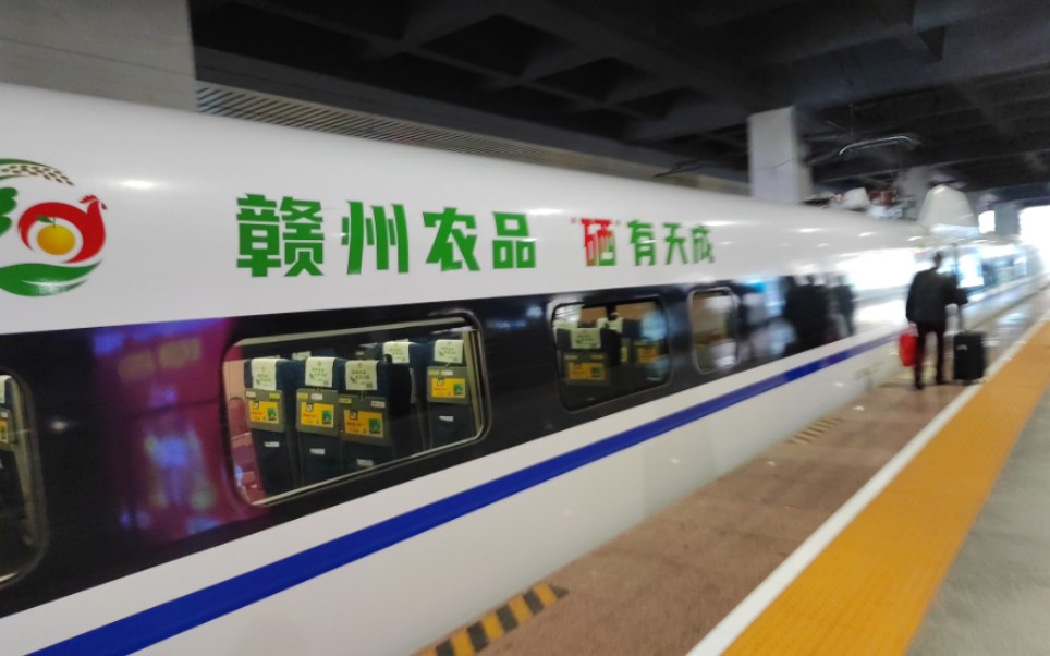 g2743次定南南站,龙川西站正线通过