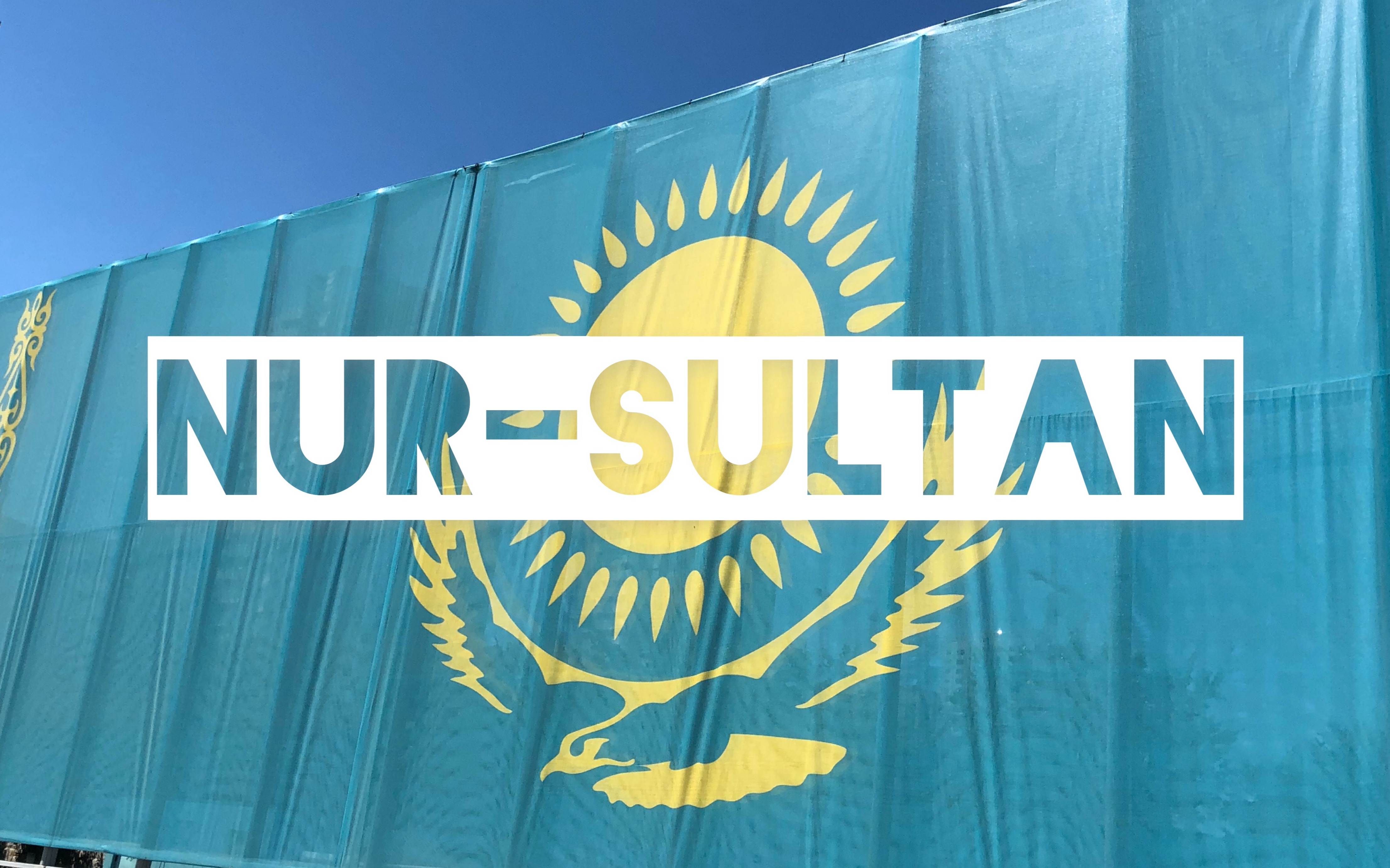 vlog24哈萨克斯坦旅行nursultan3