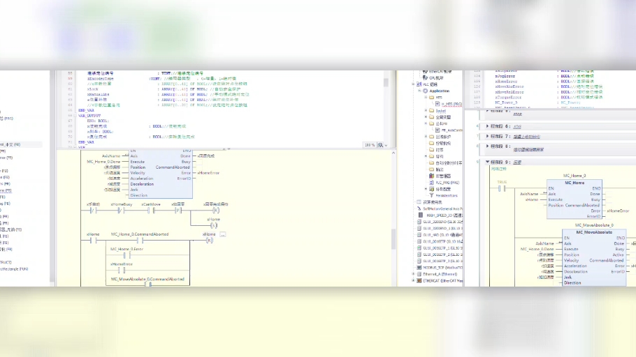 汇川的看起来比你的原生Codesys 看起来舒服一点,但是这个东西敲 变量感觉很操蛋啊,快捷方式也用不习惯哔哩哔哩bilibili