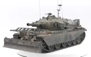 下载视频: AFV Club 1/35 Centurion Mk.5 AVRE AF35395 百夫长 MK.5 工兵装甲车制作视频