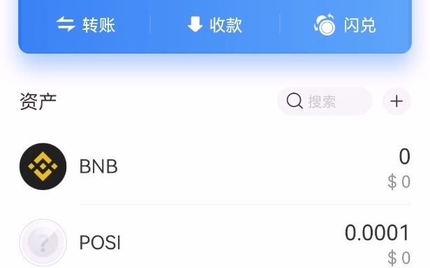 BSC钱包创建教程哔哩哔哩bilibili