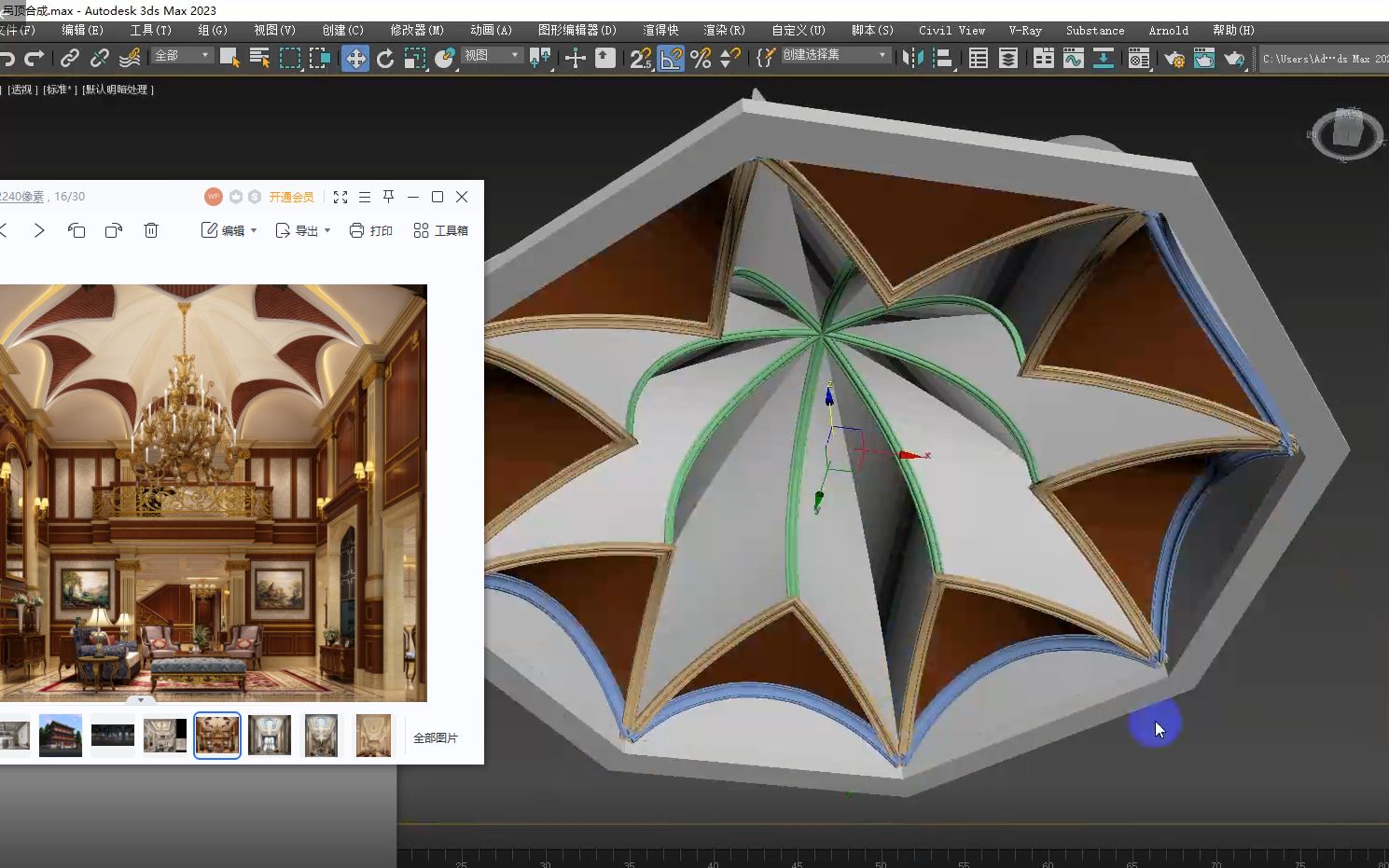 3dmax异性吊顶建模技法全网只有一个视频想学留言《设计大讲堂》