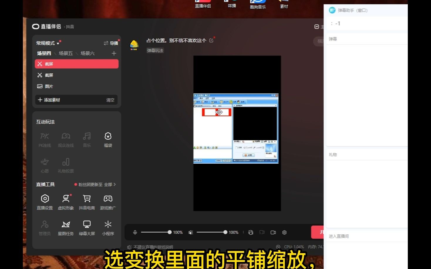 QQ怀旧直播间搭建教程哔哩哔哩bilibili