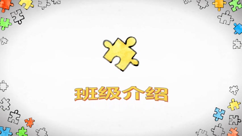 手绘水彩画幼儿园家长会PPT模板哔哩哔哩bilibili