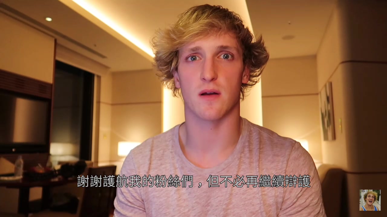 [图]YouTube网红Logan Paul为拍摄自杀森林受害者道歉视频[中文字幕]