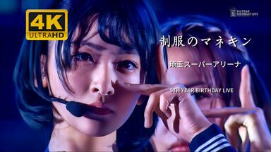 Nogizaka46 - 命は美しい(生命的美好) Center:西野七瀬/ 乃木坂46 真夏