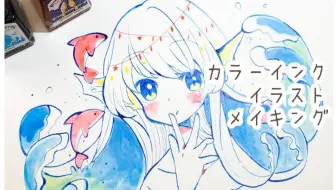 うさぎと女の子のイラスト メイキング 描いてみた アナログ 可愛い絵 Watercolor Illustration 哔哩哔哩 Bilibili
