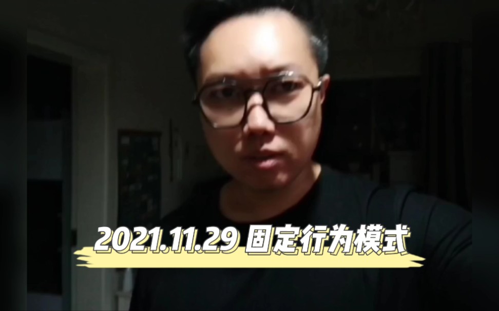 [图]如果你想让人帮忙的话怎么办？来了解一下固定行为模式是怎样的。