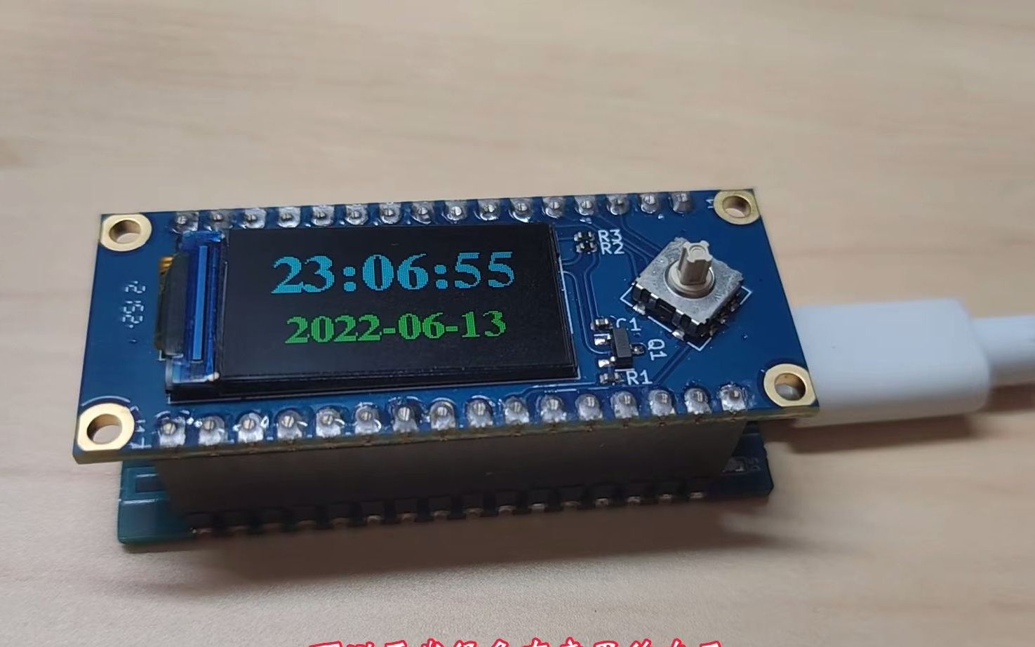  esp32 c3 lcd