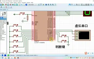 Download Video: 8路抢答器（外部中断、定时器、串口通信）