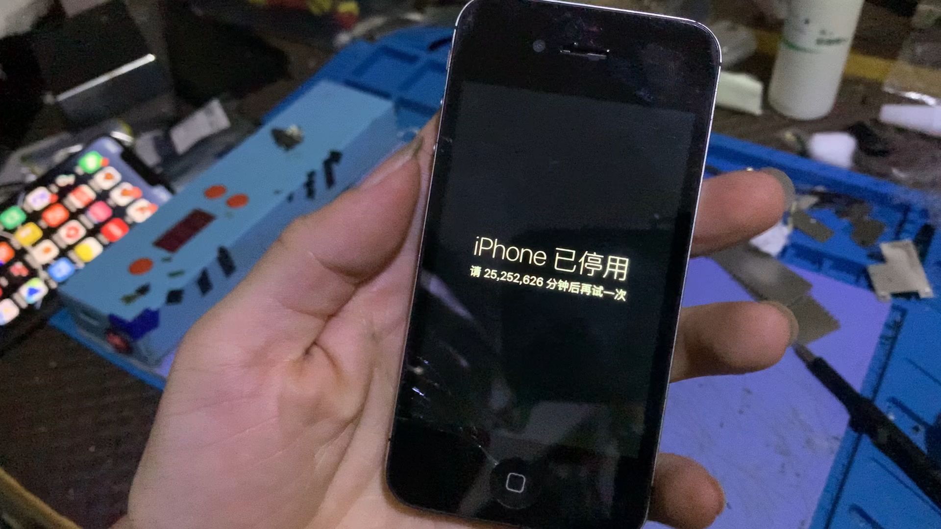 苹果4s已停用几千万分钟,保资料完整到位