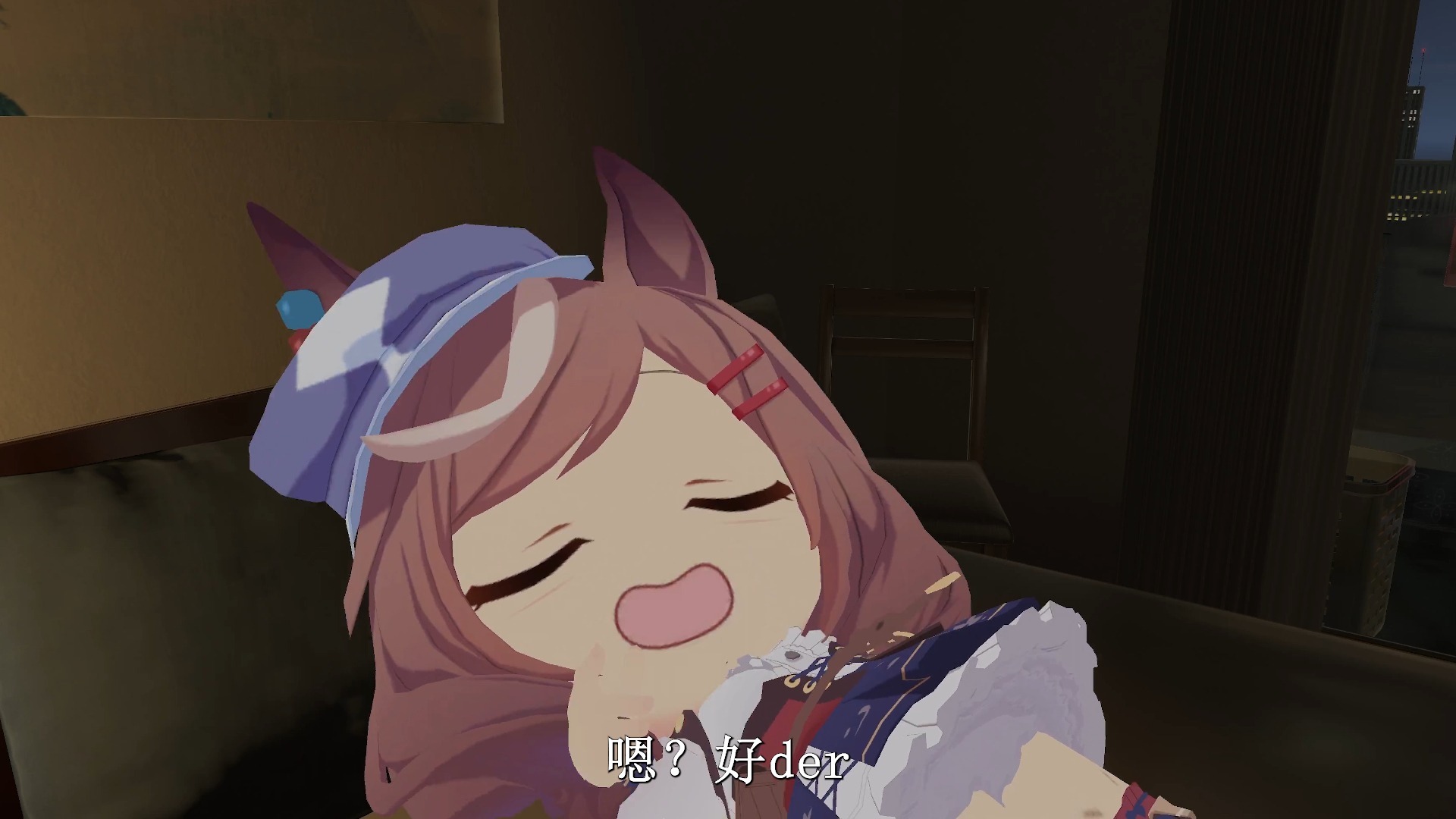 在吗鬼帮我关一下灯