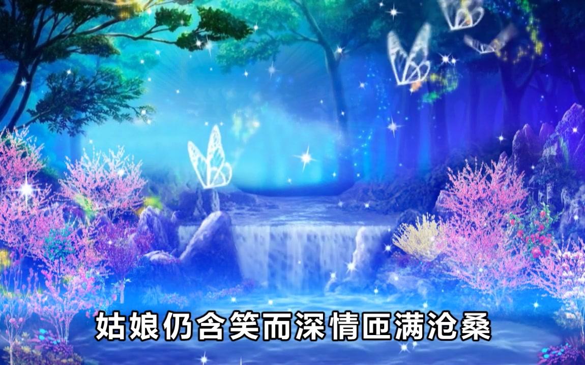 胡碧一曲古风歌曲《琼花房》,好听极了!乔  琼花房哔哩哔哩bilibili