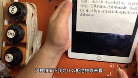 最新版ipad Pro插充电器无反应无电流故障 哔哩哔哩 つロ干杯 Bilibili 最新版ipad Pro插充电器无反应无电流故障 哔哩哔哩 つロ干杯 Bilibili
