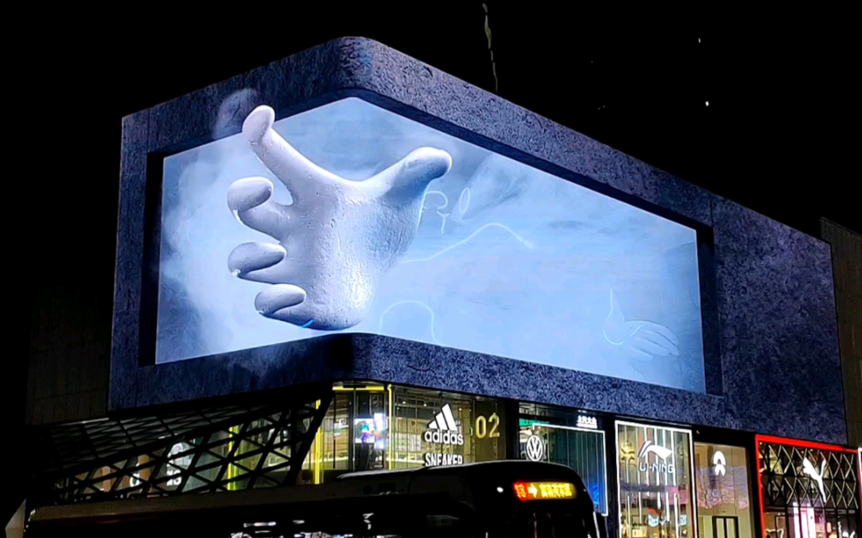 乡巴佬进城看成都裸眼3d