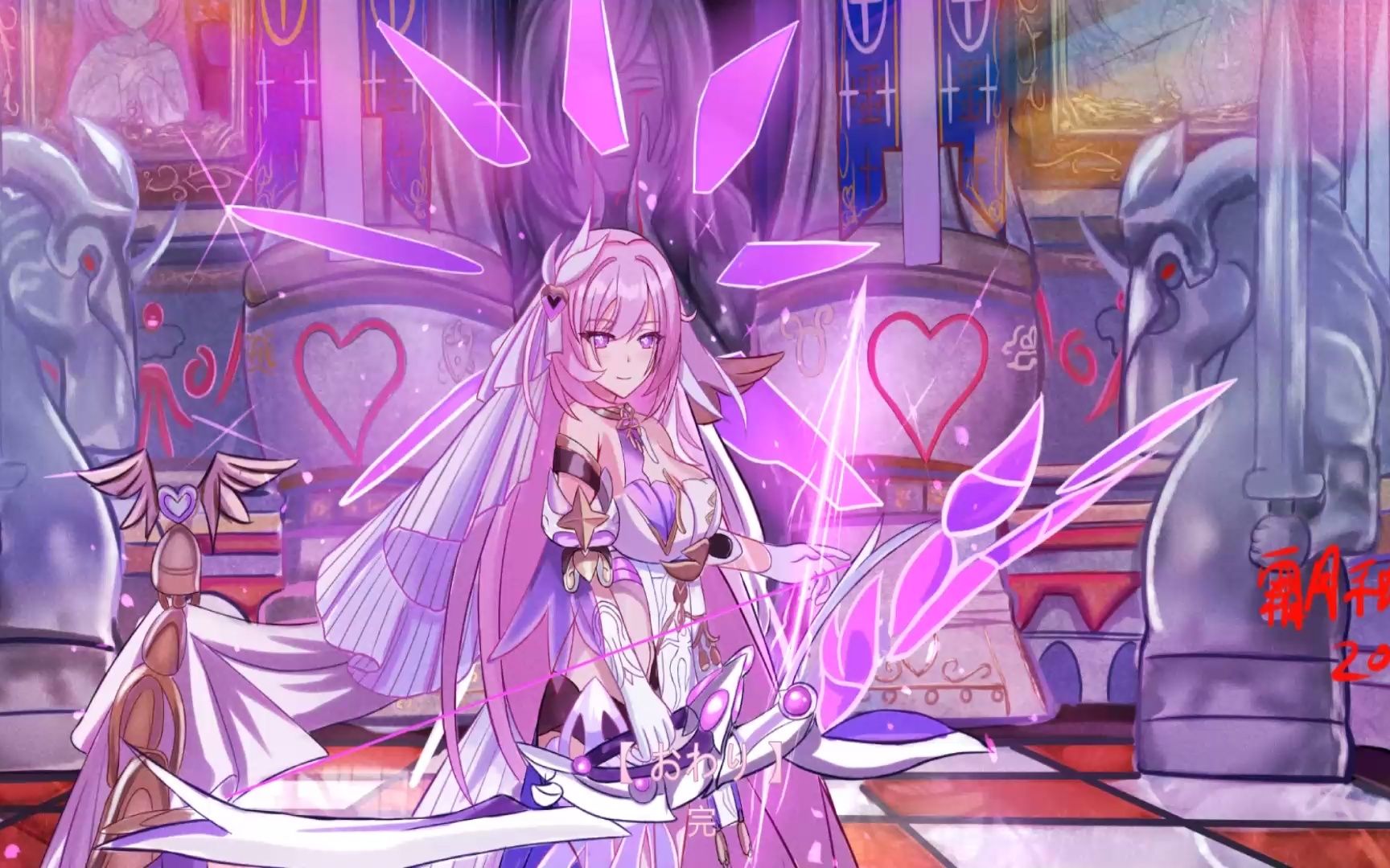 爱莉希雅 pink monsoon