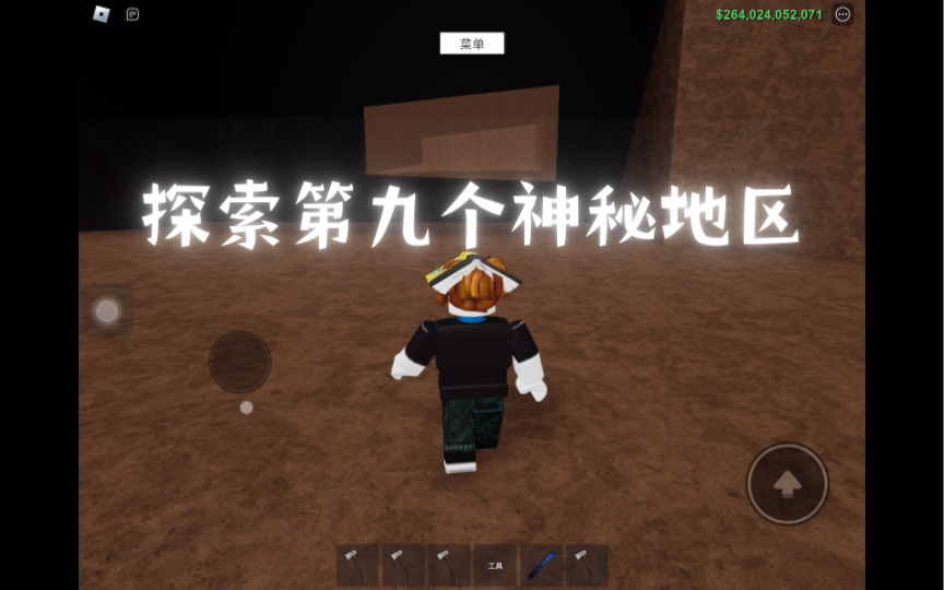 【roblox木材大亨2】探索第九个神秘地区和画店