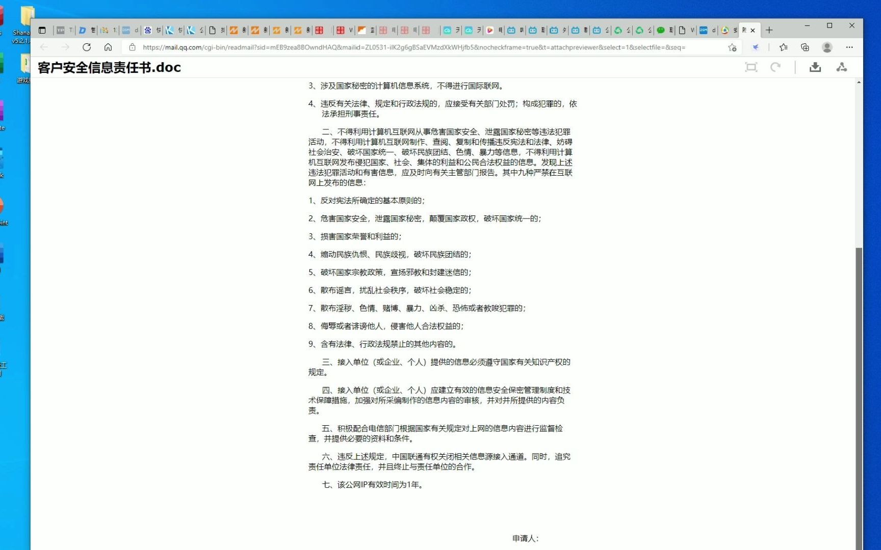 群晖服务器如果外网访问,联通公网IP如何申请,联通光猫如何路由模式转桥接模式详细的个人总结教程哔哩哔哩bilibili